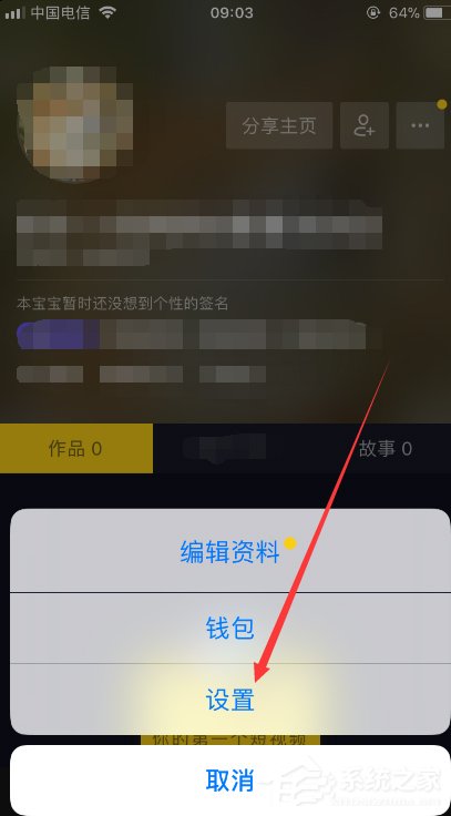 抖音如何防沉迷？時間鎖的設置方法