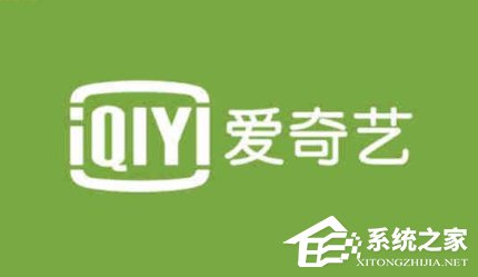愛(ài)奇藝流量卡如何開通 愛(ài)奇藝流量卡該怎么開啟