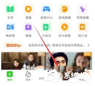 愛(ài)奇藝流量卡如何開通 愛(ài)奇藝流量卡該怎么開啟