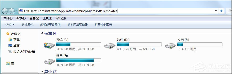 Win7系統(tǒng)Word提示“無法打開文件Normal.dotm,因為內容有錯誤”如何解決？
