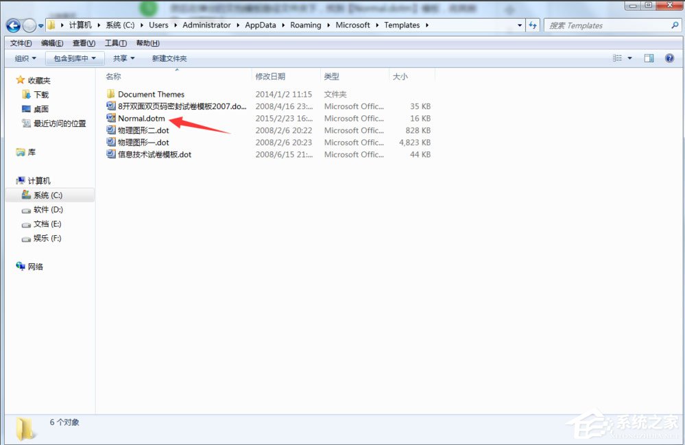 Win7系統(tǒng)Word提示“無法打開文件Normal.dotm,因為內容有錯誤”如何解決？