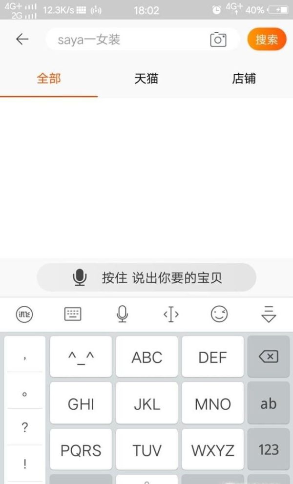 如何在淘寶上買東西？買到的東西在哪可以查看？