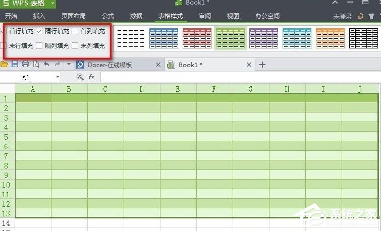 wps表格怎么設(shè)置底紋 wps單元格設(shè)置底紋的方法