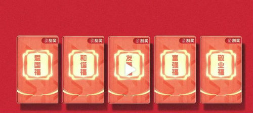 2020支付寶全家福怎么獲得 掃什么福獲取全家福卡方法