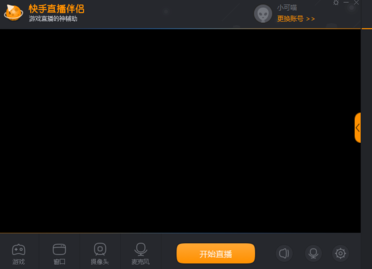 快手直播伴侶怎么播放電視劇