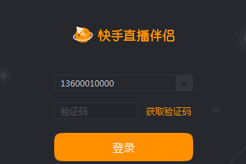 快手直播伴侶怎么播放電視劇