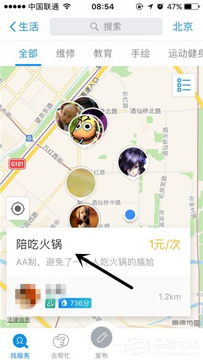 支付寶到位是什么？支付寶到位怎么用？