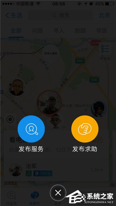 支付寶到位是什么？支付寶到位怎么用？