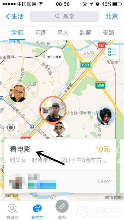 支付寶到位是什么？支付寶到位怎么用？
