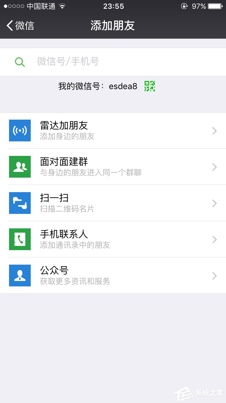 微信聊天記錄怎么恢復？微信聊天記錄誤刪怎么辦