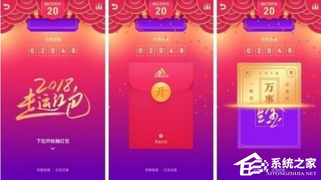 QQ走運紅包是什么？QQ走運紅包具體玩法