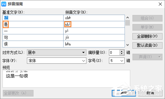 WPS被忽視的幾個(gè)小功能介紹