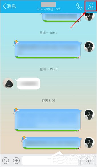 手機(jī)QQ聊天記錄導(dǎo)出方法介紹