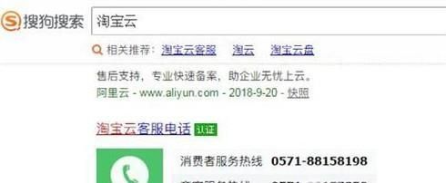 在淘寶購物受騙,如何維權?