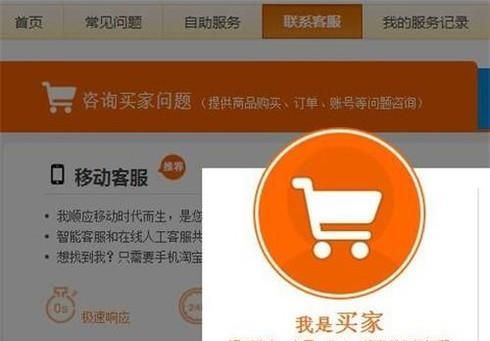 在淘寶購物受騙,如何維權?