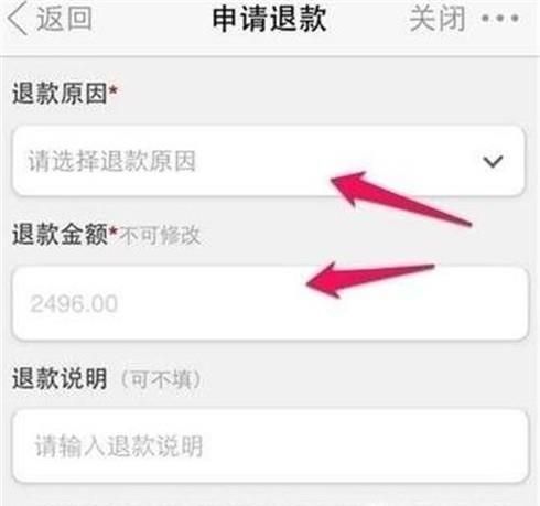 在淘寶購物受騙,如何維權?