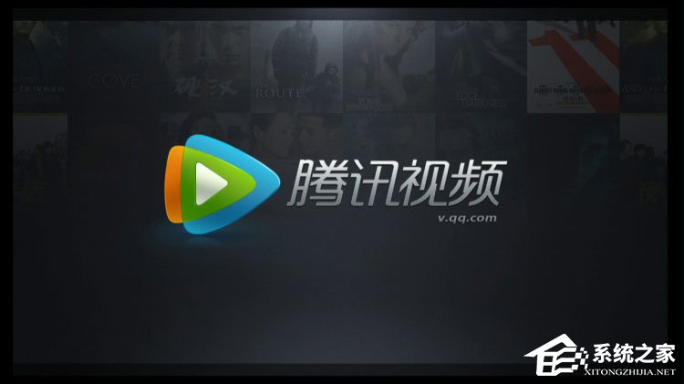 騰訊視頻怎么設(shè)置自動(dòng)關(guān)機(jī)？