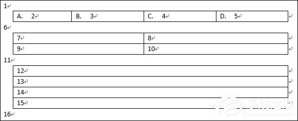怎么用Word制作選擇題？Word制作試卷選擇題的方法