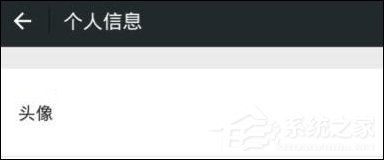 抖音怎么設(shè)置透明頭像？抖音頭像如何變成透明？