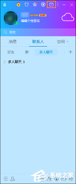 怎么確定QQ被拉黑名單了？QQ單向好友查詢方法