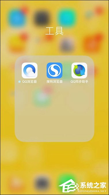 手機QQ瀏覽器收藏網頁？手機QQ瀏覽器添加書簽的方法