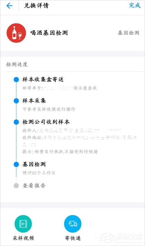 支付寶健康果怎么領??？