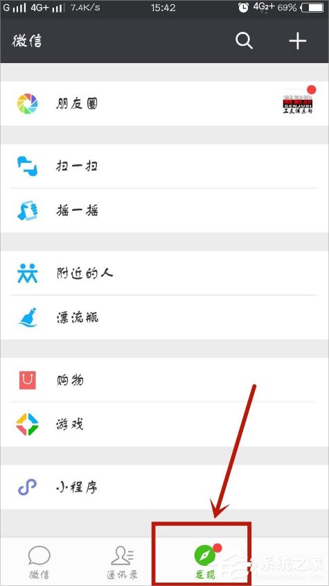 微信口令紅包怎么發？