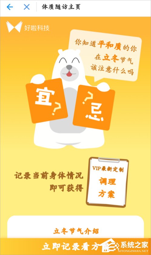 支付寶健康果怎么領取？