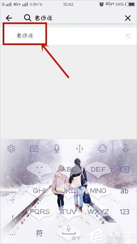 微信口令紅包怎么發？