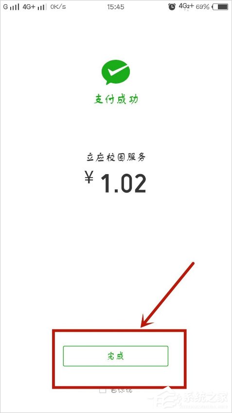 微信口令紅包怎么發？