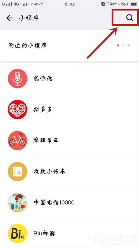 微信口令紅包怎么發？