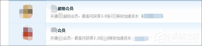 qq等級達人圖標怎么點亮？