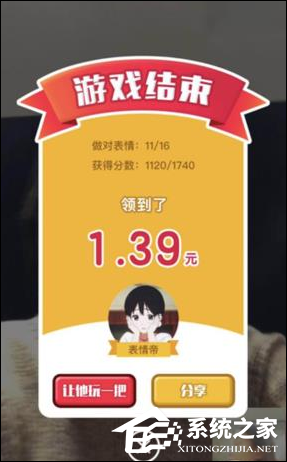 QQ視頻紅包怎么弄？QQ視頻紅包如何發送