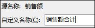 Excel數據透視表有什么用途？Excel數據透視表怎么做？