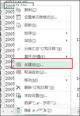Excel數據透視表有什么用途？Excel數據透視表怎么做？