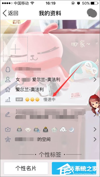 2018年qq等級加速的方法有哪些？qq等級加速新規(guī)則分享