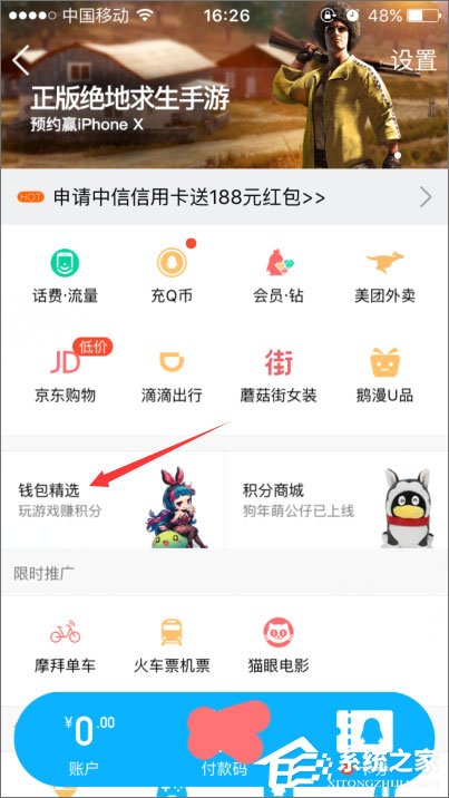 2018年qq等級加速的方法有哪些？qq等級加速新規(guī)則分享