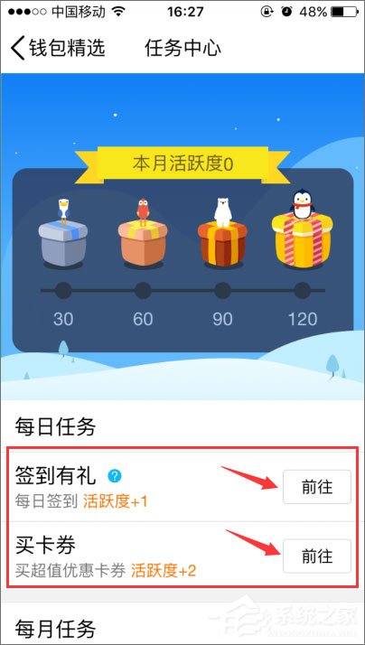 2018年qq等級加速的方法有哪些？qq等級加速新規(guī)則分享