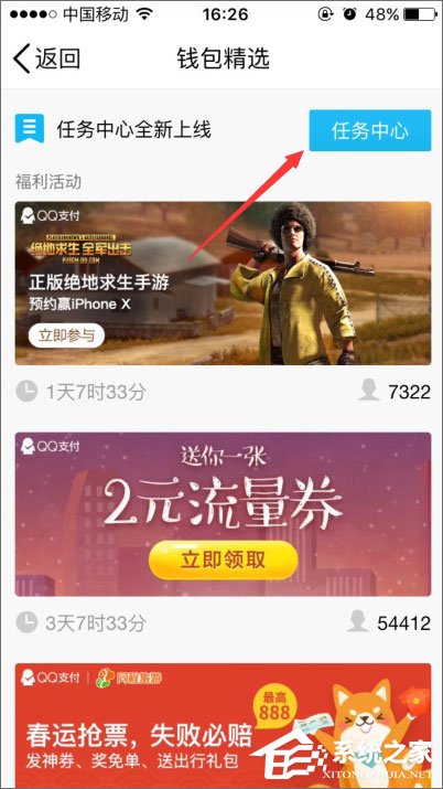 2018年qq等級加速的方法有哪些？qq等級加速新規(guī)則分享