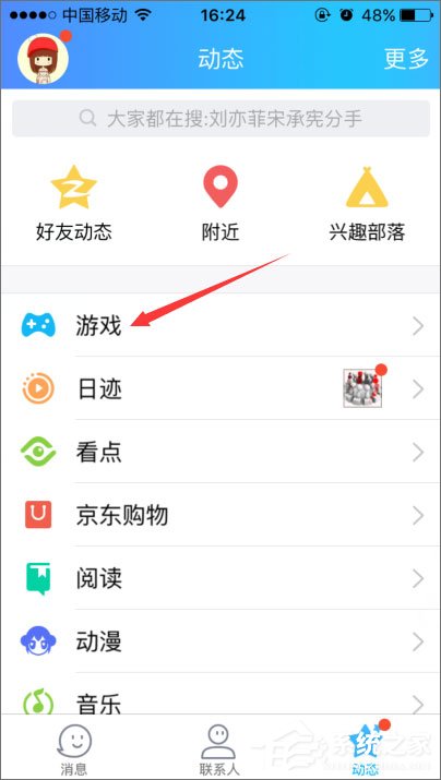 2018年qq等級加速的方法有哪些？qq等級加速新規(guī)則分享