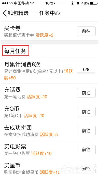 2018年qq等級加速的方法有哪些？qq等級加速新規(guī)則分享