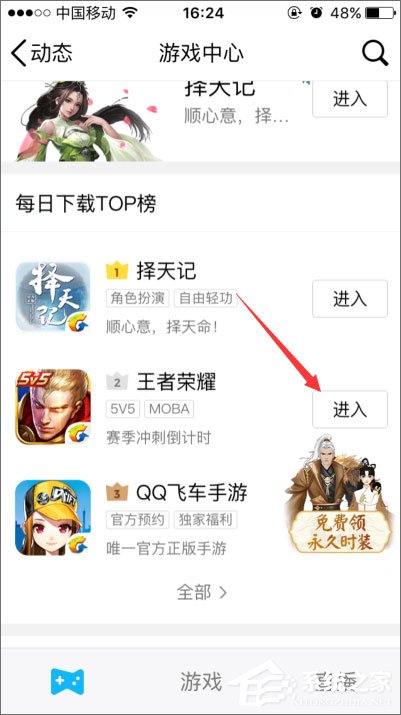 2018年qq等級加速的方法有哪些？qq等級加速新規(guī)則分享