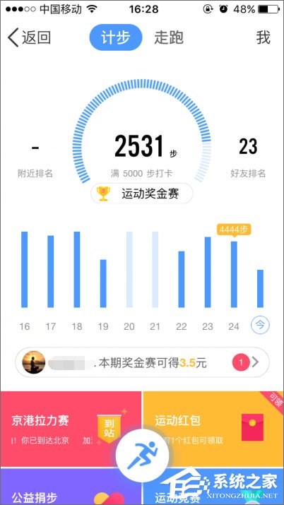 2018年qq等級加速的方法有哪些？qq等級加速新規(guī)則分享