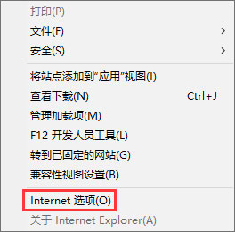 Windows10系統下淘寶網圖片不顯示怎么辦？