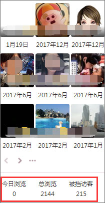 qq空間積分怎么得？qq空間積分怎么升級快？