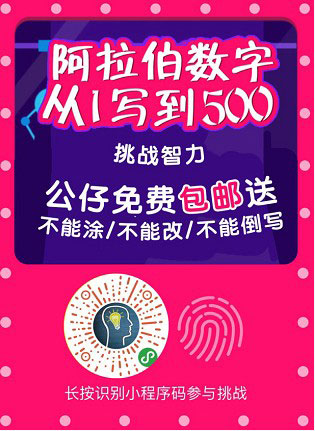 微信挑戰(zhàn)智力怎么登錄？微信挑戰(zhàn)智力怎么玩？