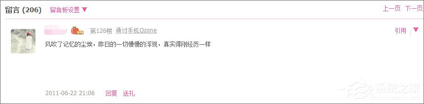 qq空間積分怎么得？qq空間積分怎么升級快？