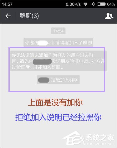 微信怎么查看單向好友？如何判斷微信好友是否已將自己拉黑？