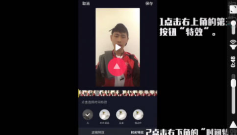 抖音時(shí)光倒流怎么拍？抖音時(shí)光倒流拍攝方法