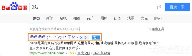 怎么在BiliBili上傳視頻？嗶哩嗶哩視頻怎么發(fā)稿？
